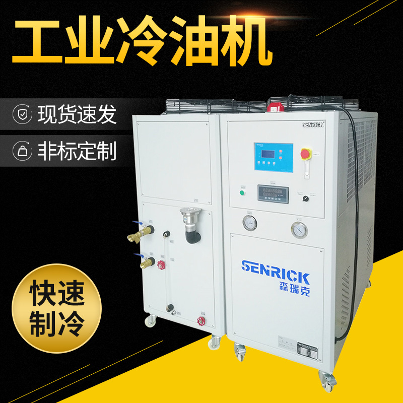 冷油機(jī)的工作原理是怎樣的？