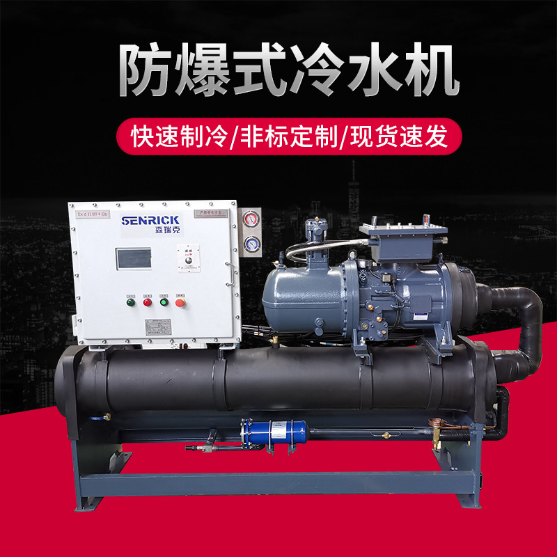 為了冷水機工作正常，要進行的有關(guān)保養(yǎng)